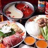 北京飯店 本町店のおすすめ料理2