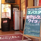 イタリアンダイニング cafe's ハーレーパークの雰囲気3