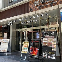 駅チカで集まりにも便利