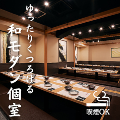 くすくす 平塚駅前店特集写真1