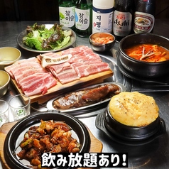 韓国料理ボンボン食堂のコース写真