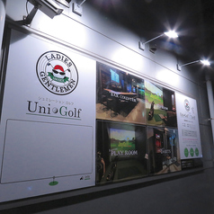 シミュレーションゴルフ UniGolf ユニゴルフの外観1