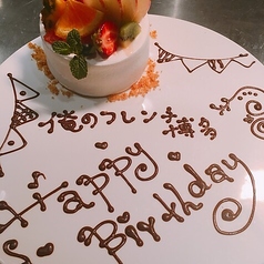 俺のフレンチ　博多特集写真1