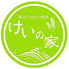 けいの家 八王子みなみ野店のロゴ
