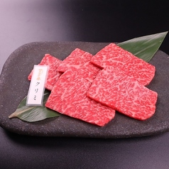 万葉牛 クリミ