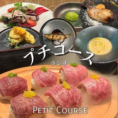 ランチでお肉をがっつり！お腹も心も満たされる大満足のボリュームコース　【プチコース】