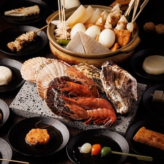 はなこま 川崎店特集写真1