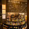 居酒屋 ふくみみ 志布志店のおすすめポイント2