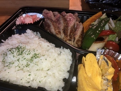 黒毛和牛ステーキ弁当