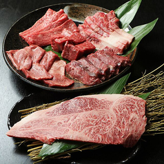 お肉堪能セット 600g（2～3人前）