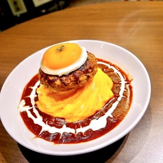 創作オムライスのロコモコオムライス