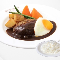 ハンバーグステーキ（200g）　～デミグラスソース～