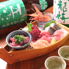 素材にもこだわり有！地元漁港から仕入れる鮮魚使用