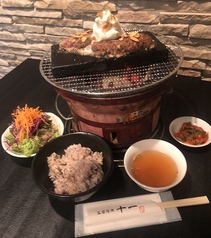 溶岩焼肉 十一 中目黒店のおすすめ料理1