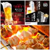 お食事処 はなことば 平岡店