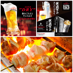 お食事処 はなことば 平岡店の写真