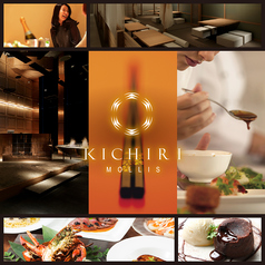 KICHIRI MOLLIS キチリモリス 新宿三丁目の写真