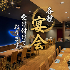 しらすくじら極の雰囲気1