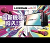 カラオケCLUB DAM Resort 倉敷インター店のURL1