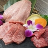 焼肉 樹 ITSUKIのおすすめポイント1