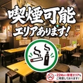 食べ飲み放題　大衆居酒屋　とりいちず　池袋西口店の雰囲気1