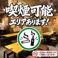 食べ飲み放題　大衆居酒屋　とりいちず　池袋西口店の雰囲気1