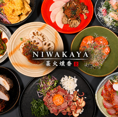 NIWAKAYA ニワカヤの写真