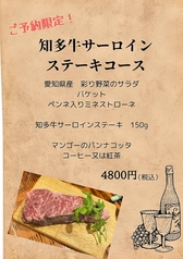 お肉とワインが美味しい　クワトロバールＭ4.　一社店の写真3