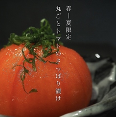 丸ごとトマトのさっぱり漬け