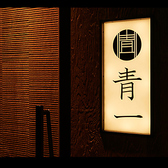 【~青山一丁目駅から徒歩2分の好アクセス~】