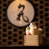 焼肉 力丸 難波千日前店のおすすめ料理3