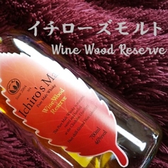 イチローズモルトワインウッドリーフ