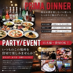 カフェプリマのコース写真