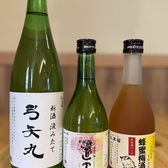 四季彩 ゆう和のおすすめ料理3