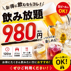洋食居酒屋 FUJIIDOU フジイドウ 福山宮通り店のコース写真