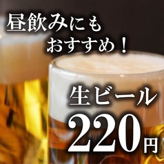 炭火焼干物 しんぱち食堂 福岡パルコ店のおすすめ料理2