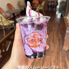 季節のスムージーソフト