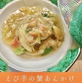 割烹 馬目のおすすめ料理3