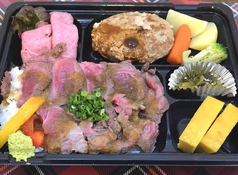 特製ひなた弁当