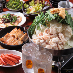 昭和ホルモン食堂のおすすめ料理1