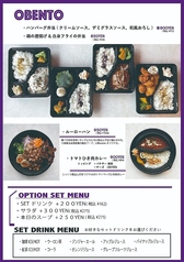 人気フードメニューはお弁当に。