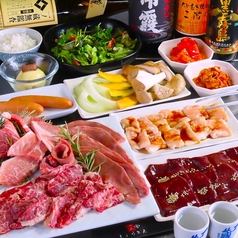 焼肉 しょうみんのおすすめ料理2