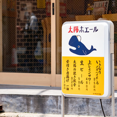 北海道フライヤー ズ 札幌駅前店の特集写真