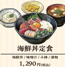 お昼の定食