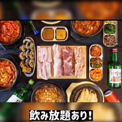 韓国料理ボンボン食堂のコース写真