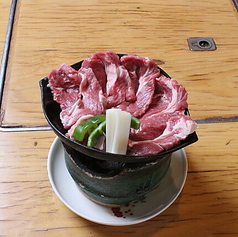 スモークジンギスカン