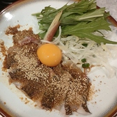魚ろばた呑み処左藤はすね庵の詳細
