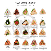 おむすび処 糀太郎のおすすめ料理3