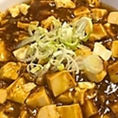 麻婆ラーメン(辛さ:★★)