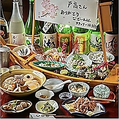 吟乃月 品川店特集写真1